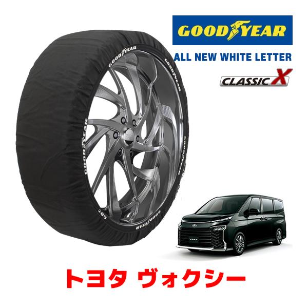 GOODYEAR 正規品 スノーソックス 布製 タイヤチェーン CLASSIC X / L