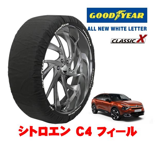 GOODYEAR 正規品 グッドイヤー スノーソックス 布製 非金属 タイヤチェーン CLASSIC X / XLサイズ 195/60R18 シトロエン C4 