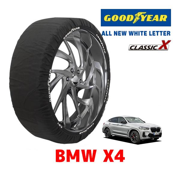 GOODYEAR スノーソックス 布製 タイヤチェーン CLASSIC XLサイズ BMW X4 / 3BA-2V30 タイヤサイズ：245/45R20 20イ