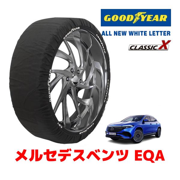 GOODYEAR 正規品 スノーソックス 布製 タイヤチェーン CLASSIC X / XL