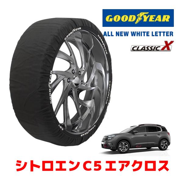 GOODYEAR 正規品 スノーソックス 布製 タイヤチェーン CLASSIC X / XL 