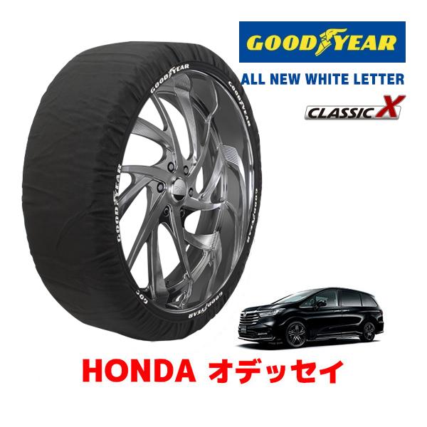 ポイント10倍 Goodyear Isse スノーソックス 布製 タイヤチェーン Classic Xlサイズ イッセ ホンダ オデッセイ Rc2 タイヤサイズ 215 60r17 17インチ用 K4485 Hn61 カリフォルニアカスタム Yahoo 店 通販 Yahoo ショッピング