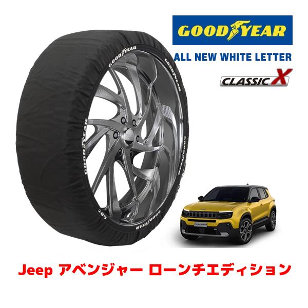 イッセ スノーソックス goodyear CLASSIC XL GOODYEAR 正規品 スノーソックス 布製 タイヤチェーン CLASSIC