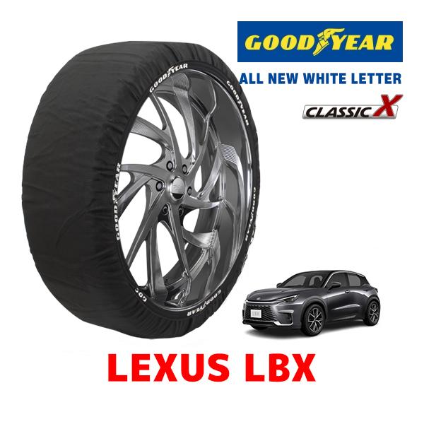 レクサス タイヤチェーン GOODYEAR 正規品 スノーソックス 布製 タイヤチェーン CLASSIC X / XL