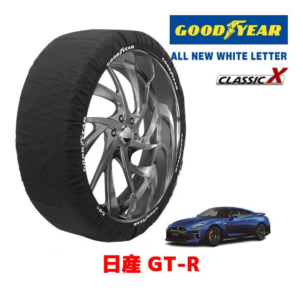 GOODYEAR  & ROAD テキスタイル雪チェーン GOODYEAR 正規品 スノーソックス 布製 タイヤチェーン CLASSIC X / XL