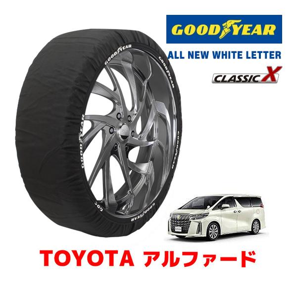 GOODYEAR 正規品 スノーソックス 布製 タイヤチェーン CLASSIC XL 