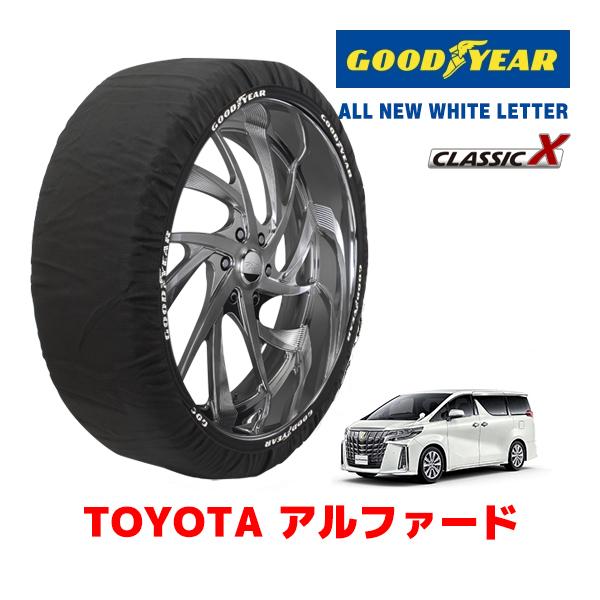 タイヤチェーン GOODYEAR 正規品 スノーソックス 布製 タイヤチェーン CLASSIC X / XL