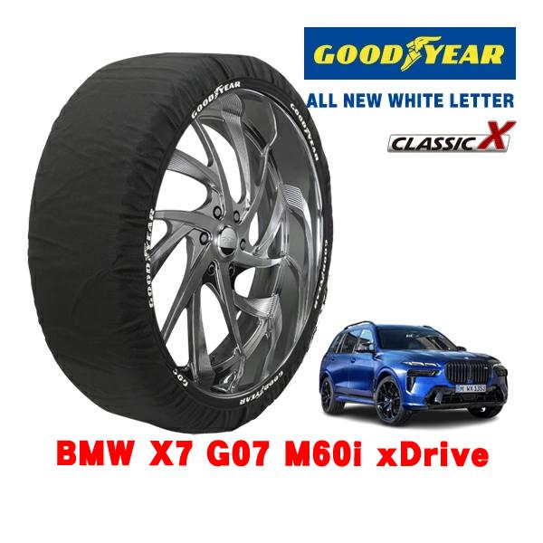 GOODYEAR 正規品 グッドイヤー スノーソックス 布製 非金属 タイヤチェーン CLASSIC X / XXLサイズ 275/40R22 BMW X7 G