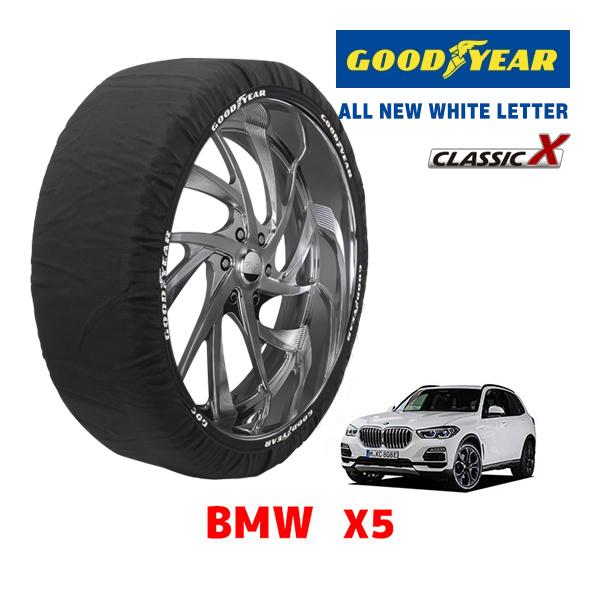 GOODYEAR 正規品 スノーソックス 布製 タイヤチェーン CLASSIC XXL 