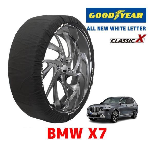 スノータイヤ X-ICE 225/60R16 102H XL ミシュラン エックスアイス スノー 2024年