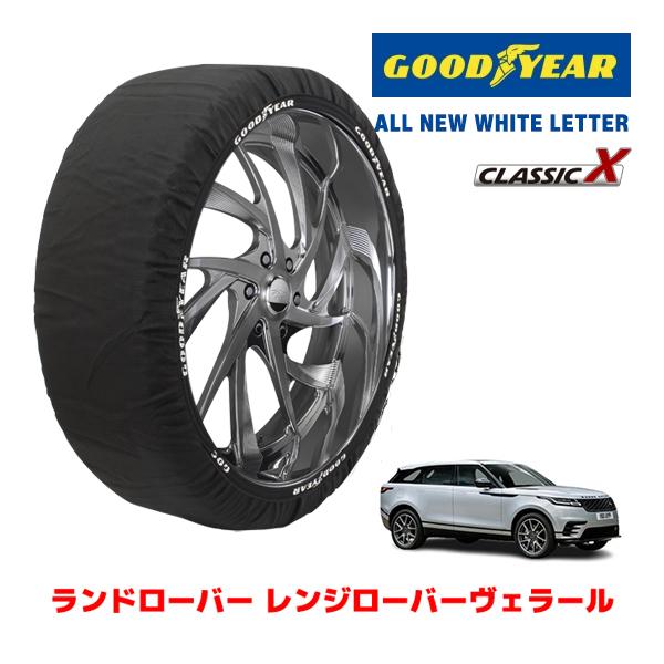 GOODYEAR 正規品 スノーソックス 布製 タイヤチェーン CLASSIC XXL 