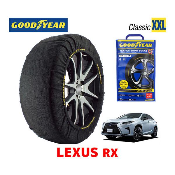 GOODYEAR 正規品 スノーソックス 布製 タイヤチェーン CLASSIC GOODYEAR 正規品 スノーソックス 布製 タイヤチェーン CLASSIC