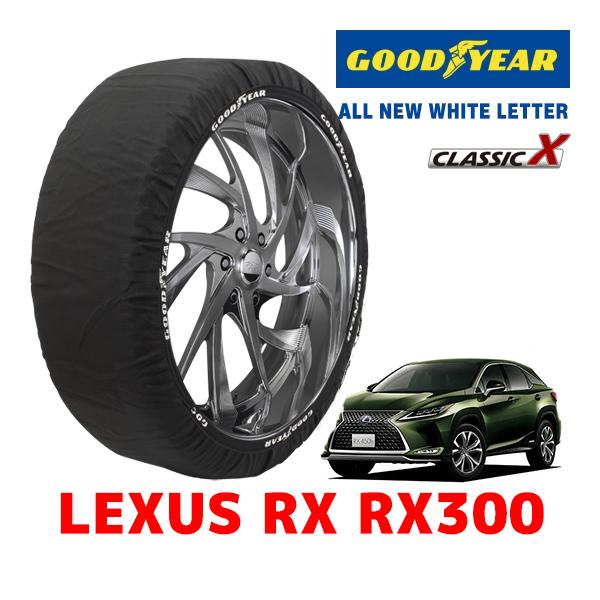 GOODYEAR 正規品 スノーソックス 布製 タイヤチェーン CLASSIC X / XXL