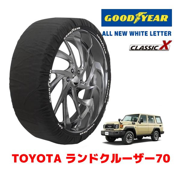 布の切れ端 布の切れ端 GOODYEAR 正規品 スノーソックス 布製 タイヤチェーン