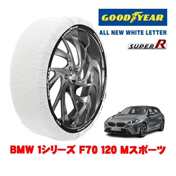GOODYEAR 正規品 スノーソックス 布製 非金属 タイヤチェーン SUPER R / Lサイズ 225/45R18 BMW 1シリーズ F70 120 M