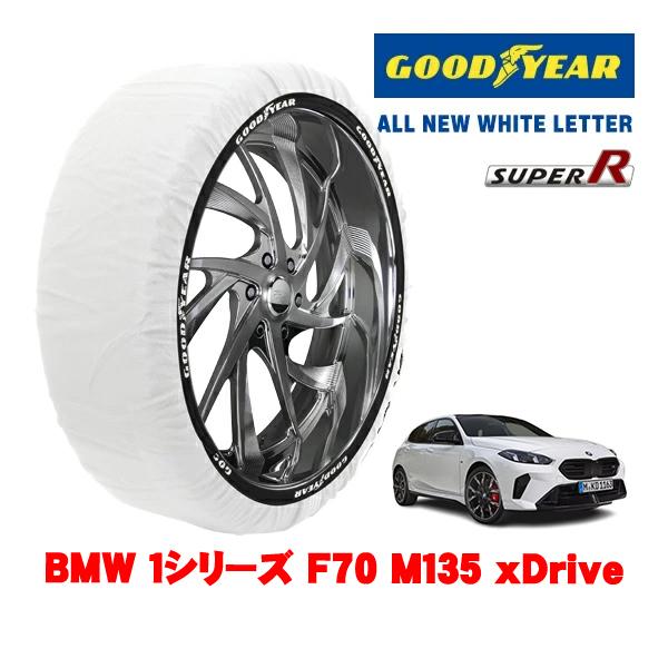 GOODYEAR 正規品 スノーソックス 布製 非金属 タイヤチェーン SUPER R / Lサイズ 225/45R18 BMW 1シリーズ F70 M135 