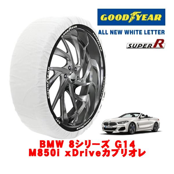 GOODYEAR 正規品 スノーソックス 布製 非金属 タイヤチェーン SUPER R / Lサイズ 245/35R20 BMW 8シリーズ G14 M850i