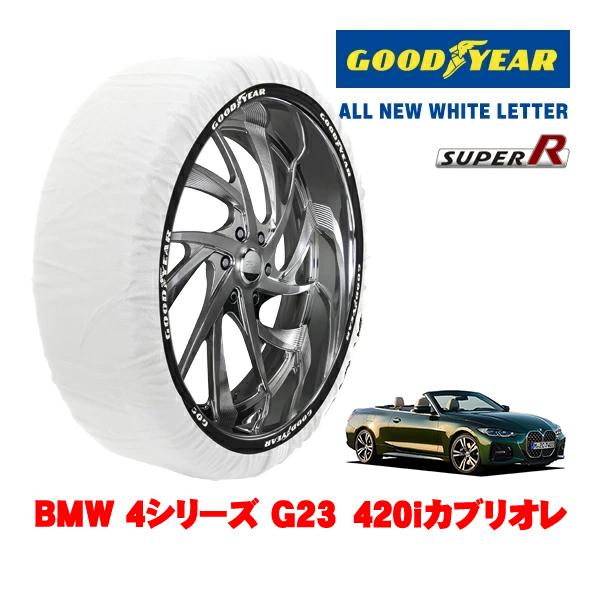 GOODYEAR 正規品 スノーソックス 布製 非金属 タイヤチェーン SUPER R / Lサイズ 225/50R17 BMW 4シリーズ G23 420iカ