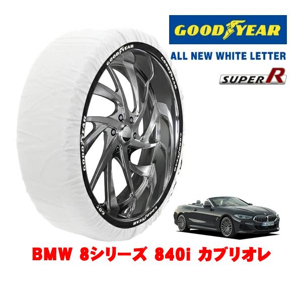 GOODYEAR 正規品 スノーソックス 布製 非金属 タイヤチェーン SUPER R / Lサイズ 275/40R18 BMW 8シリーズ G15 / G14