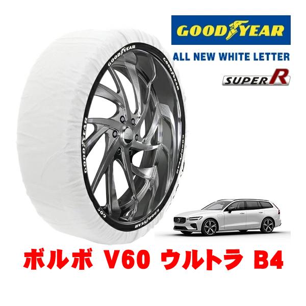 GOODYEAR 正規品 グッドイヤー スノーソックス 布製 非金属 タイヤチェーン SUPER R / Lサイズ 235/45R18 ボルボ V60 ウルトラ