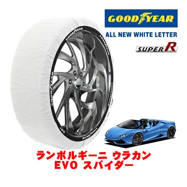 GOODYEAR 正規品 スノーソックス 布製 非金属 タイヤチェーン SUPER R / Lサイズ 245/30R20 ランボルギーニ ウラカン EVO スパ