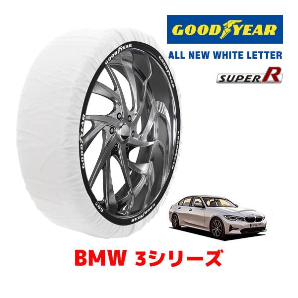  320d タイヤチェーン GOODYEAR 正規品 スノーソックス 布製 タイヤチェーン SUPER R / L