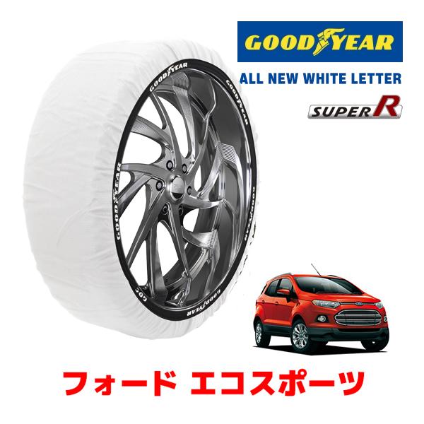 GOODYEAR×ISSE スノーソックス 布製 タイヤチェーン SUPER Lサイズ イッセ フォード エコスポーツ/タイタニアム / ABA-MAJUEJ 