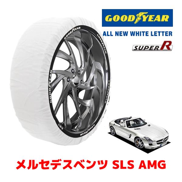 GOODYEAR×ISSE スノーソックス 布製 タイヤチェーン SUPER Lサイズ イッセ メルセデスベンツ SLS AMGロードスター / ABA-197