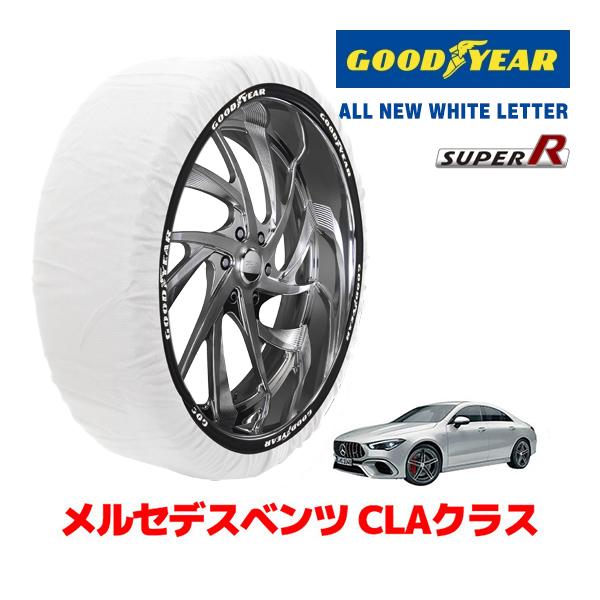GOODYEAR 正規品 スノーソックス 布製 タイヤチェーン SUPER R / L
