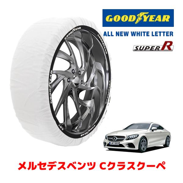 GOODYEAR×ISSE スノーソックス 布製 タイヤチェーン SUPER Lサイズ