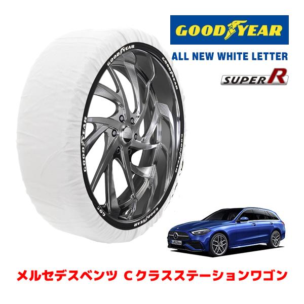 GOODYEAR スノーソックス 布製 タイヤチェーン SUPER Lサイズ 