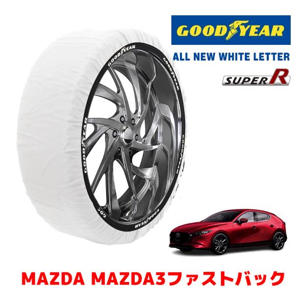 GOODYEAR 正規品 スノーソックス 布製 タイヤチェーン SUPER R / L 
