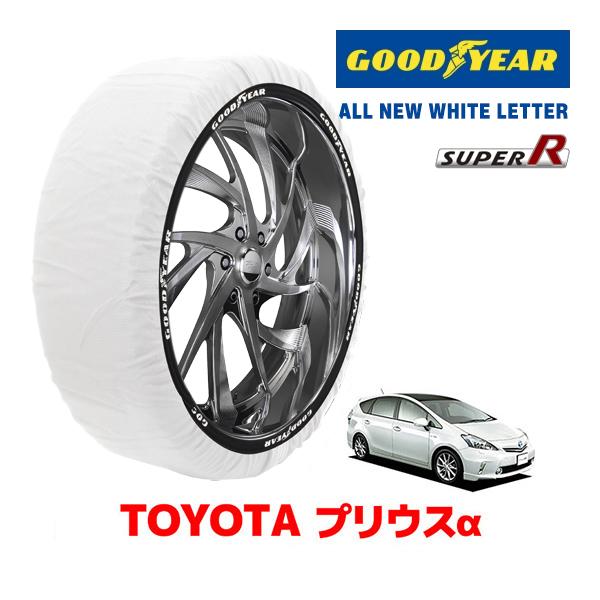 GOODYEAR 正規品 スノーソックス 布製 タイヤチェーン SUPER R / L