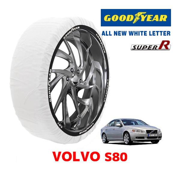 ポイント10倍！！ GOODYEAR×ISSE スノーソックス 布製 タイヤチェーン SUPER Lサイズ イッセ VOKVO ボルボ S80 / CBA-AB