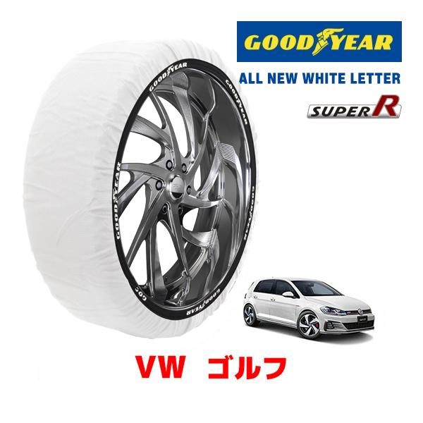 GOODYEAR 正規品 スノーソックス 布製 タイヤチェーン SUPER R / L 