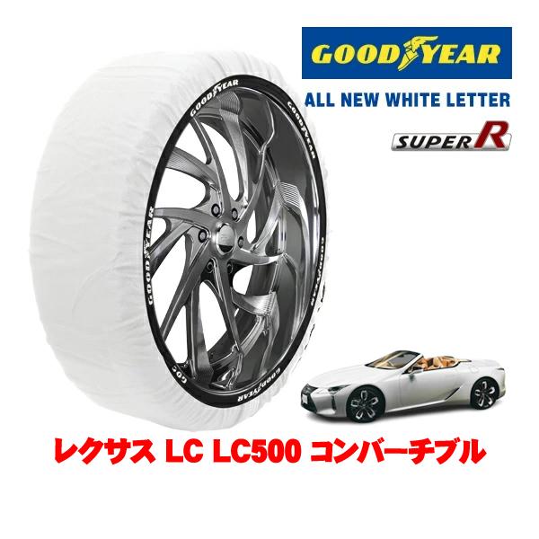 GOODYEAR 正規品 スノーソックス 布製 非金属 タイヤチェーン SUPER R / XLサイズ 275/35R21 レクサス LC 100系 LC500
