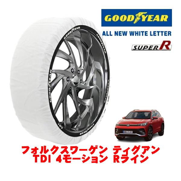 GOODYEAR 正規品 グッドイヤー スノーソックス 布製 タイヤチェーン SUPER R / XLサイズ 255/40R20 フォルクスワーゲン ティグアン