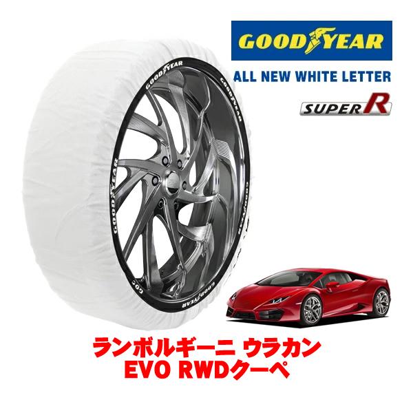 GOODYEAR 正規品 スノーソックス 布製 非金属 タイヤチェーン SUPER R / XLサイズ 305/35R19 ランボルギーニ ウラカン EVO R