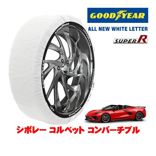 GOODYEAR 正規品 スノーソックス 布製 非金属 タイヤチェーン SUPER R / XLサイズ 305/30R20 シボレー コルベット C8 コンバー