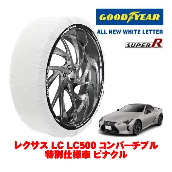 GOODYEAR 正規品 スノーソックス 布製 タイヤチェーン SUPER R / XLサイズ 275/35R21 レクサス LC 100系 LC500 コンバ