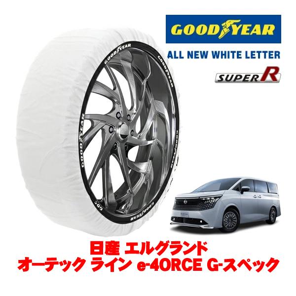 GOODYEAR 正規品 グッドイヤー スノーソックス 布製 非金属 タイヤチェーン SUPER R / XLサイズ 235/60R18 日産 エルグランド E