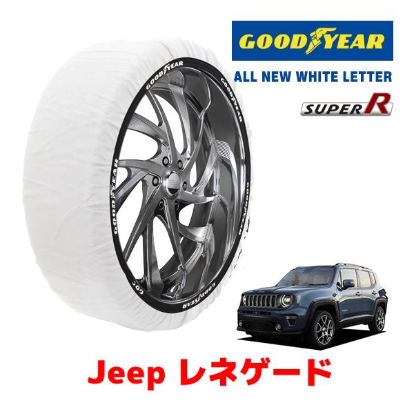 車 JEEPレネゲード チェロキー スタッドレス ホイール 4本雪道ジープ