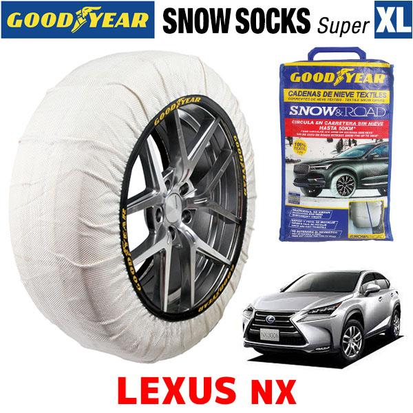 GOODYEAR×ISSE スノーソックス 布製 タイヤチェーン SUPER XLサイズ イッセ LEXUS レクサス NX300 バージョンL  AGZ15 225/60R18 18インチ