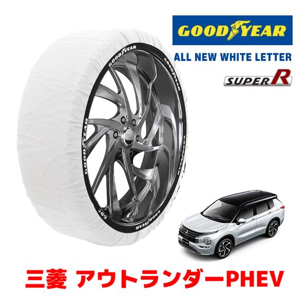 GOODYEAR スノーソックス 布製 タイヤチェーン SUPER XLサイズ 三菱 