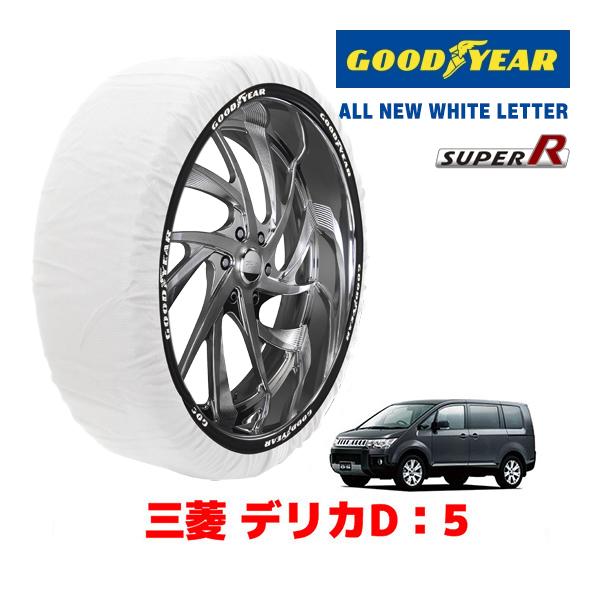 GOODYEAR 正規品 スノーソックス 布製 タイヤチェーン SUPER R / XL 