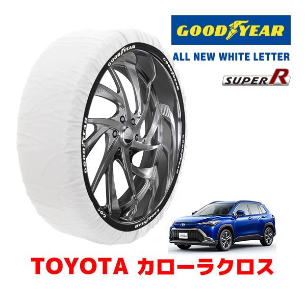 natpe様　215/60R17　グッドイヤー　C-HR　カローラクロスなど GOODYEAR 正規品 スノーソックス 布製 タイヤチェーン SUPER R / XL