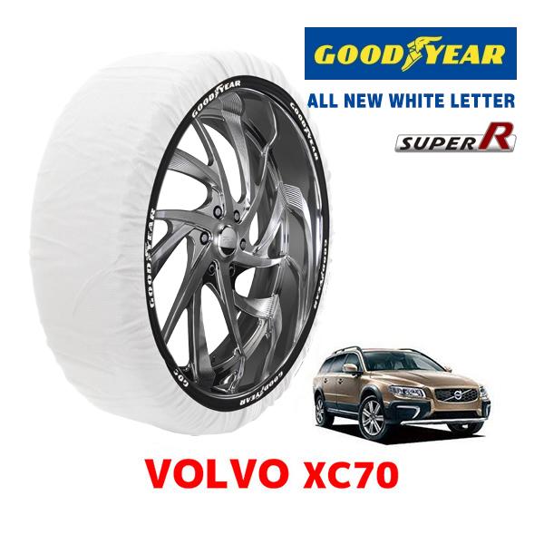 ポイント10倍！！ GOODYEAR×ISSE スノーソックス 布製 タイヤチェーン SUPER XLサイズ イッセ VOKVO ボルボ XC70 / DBA-