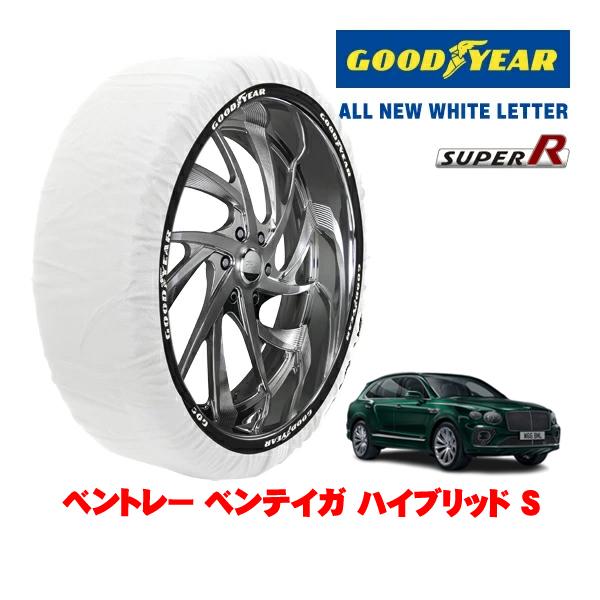 GOODYEAR 正規品 スノーソックス 布製 非金属 タイヤチェーン SUPER R / XXLサイズ 285/40R22 ベントレー ベンテイガ ハイブリッ