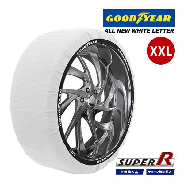 GOODYEAR 正規品 スノーソックス 布製 タイヤチェーン SUPER R / XXL
