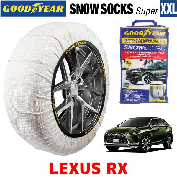 GOODYEAR×ISSE スノーソックス 布製 タイヤチェーン SUPER XXLサイズ イッセ レクサス RX/ハイブリッド / GYL20W 235/55